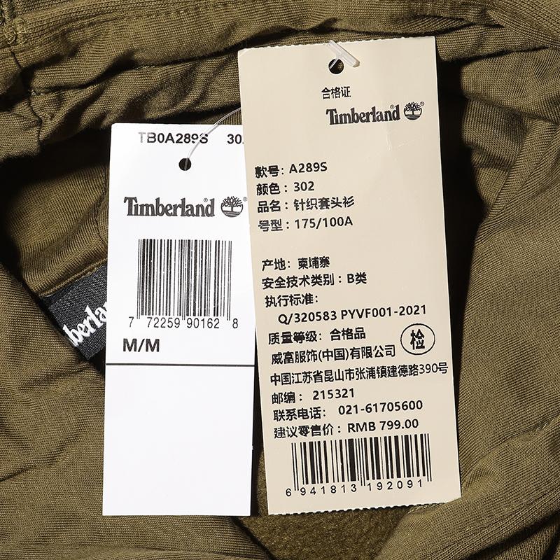 Timberland Sweatshirt Unisex Army Green A289S-302