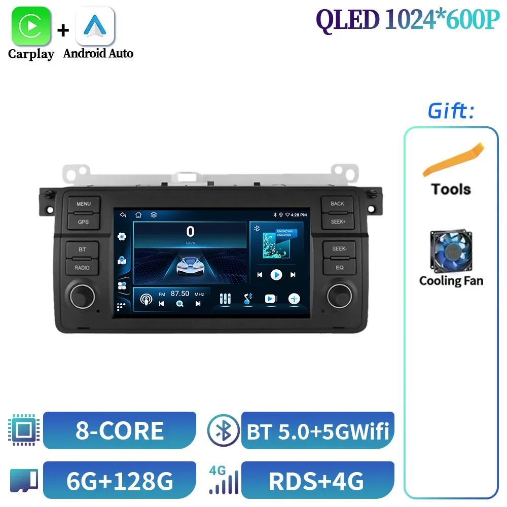 7 дюймов для BMW 3-Series 3 Series E46 1998-2006 Car Radio Android OS Wireless Carplay Multimedia GPS Navigation Autoradio Screen