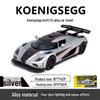 Синао 1:32 Модель спортивного автомобиля Koenigsegg - распашная дверь, звук и свет, инерционный механизм, игрушка из сплава