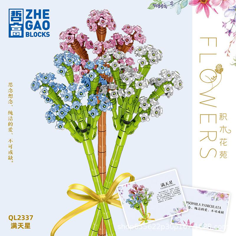 Flower Model Eternal Bouquet Building Blocks Creative Home Desk Plant Decoration Assemble Bricks Educational Toy Girl Kids Gifts