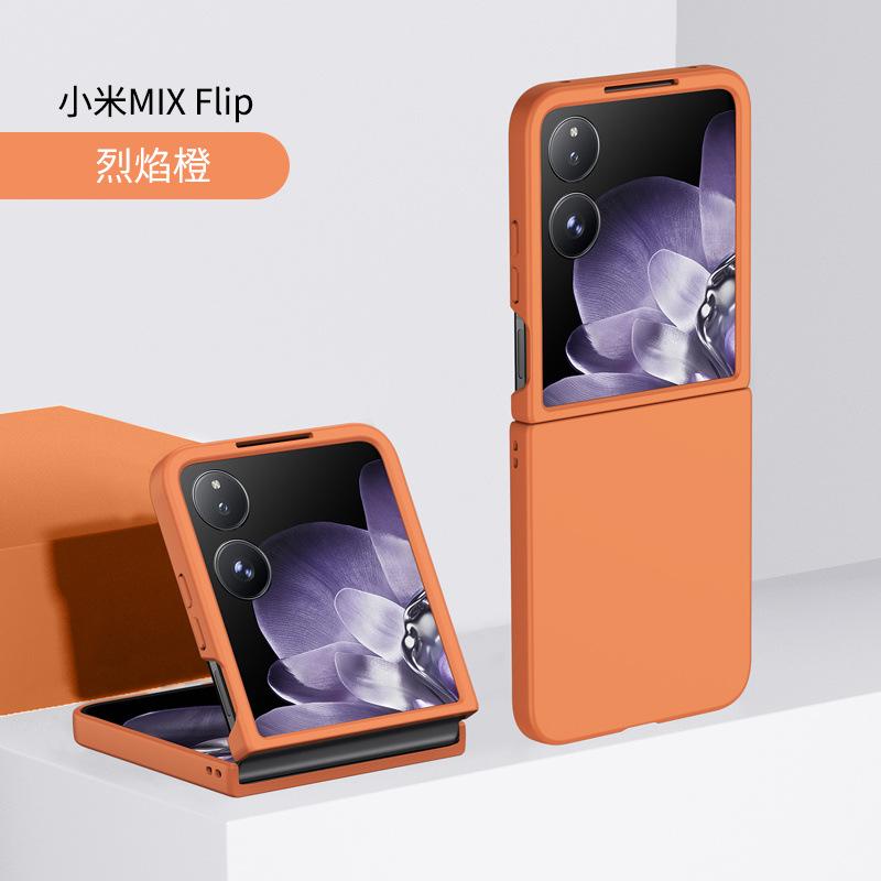 Применимо к чехлу для мобильного телефона Xiaomi MIX Flip, новый складной экран с пленкой, центральный шарнир, всесторонний, простой противоударный защитный чехол, для женщин