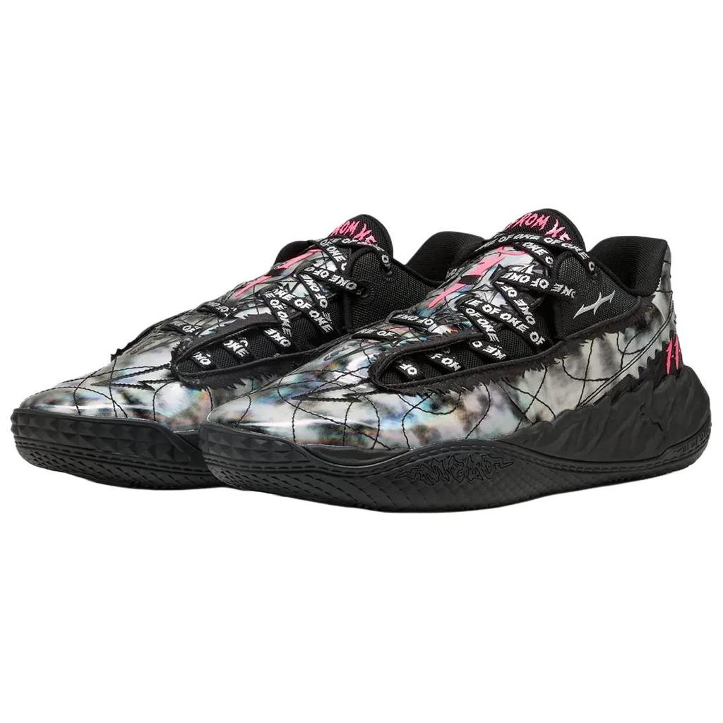 Puma MB.05 Lo Men Кроссовки Черный Sun-Struck 314095-01