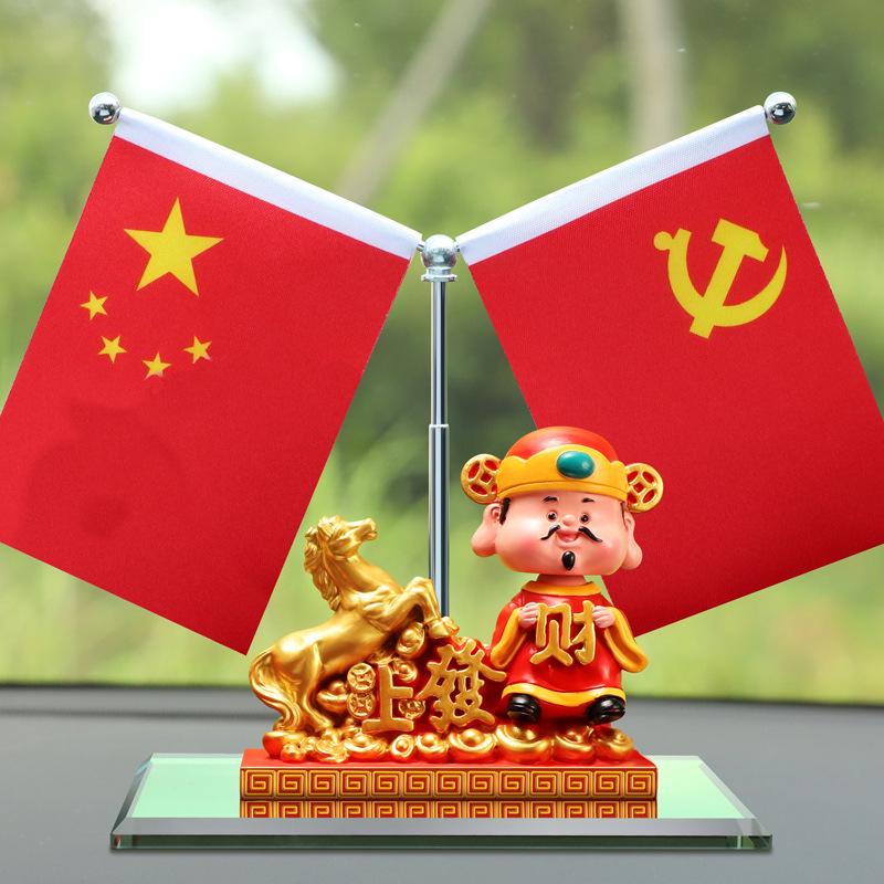 Качающая головой фигурка Бога богатства для автомобиля - Новогоднее украшение для стола на удачу