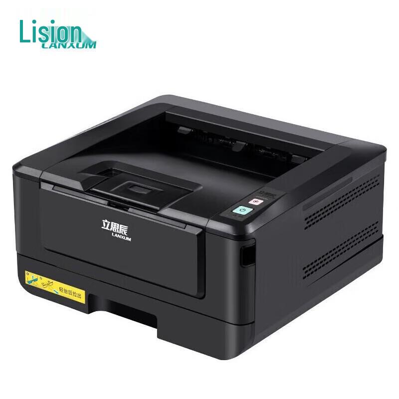 LANXUM GA3032dn A4 Black and White Laser Printer CN plug (adapter included)