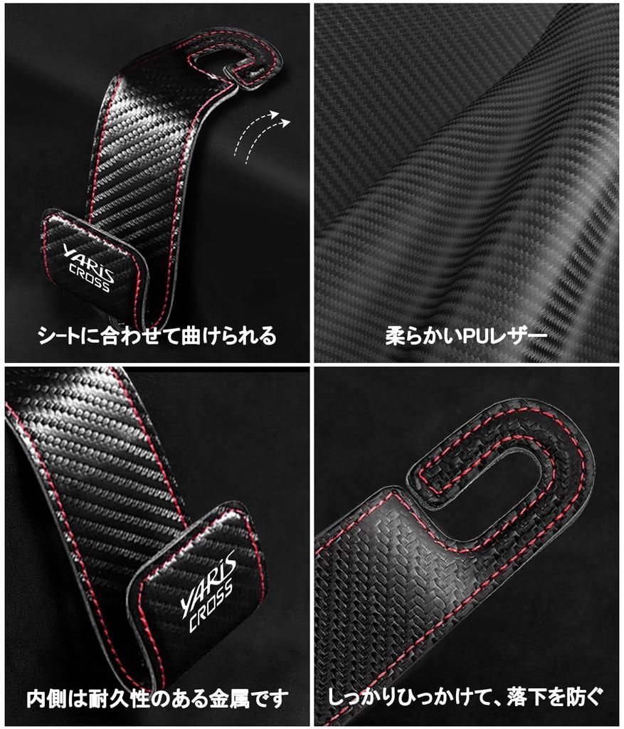 Yaris Cross Headrest Hooks with YARiS CROSS PU Car Luggage Compatible with 10 15 and GR Car Seat Hidden Seat Interior Accessories for Front and