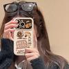 Применимый Apple 15promax кофейная кукла ремешок iPhone14 флип-зеркало 16/13 силиконовый 7 чехол для мобильного телефона