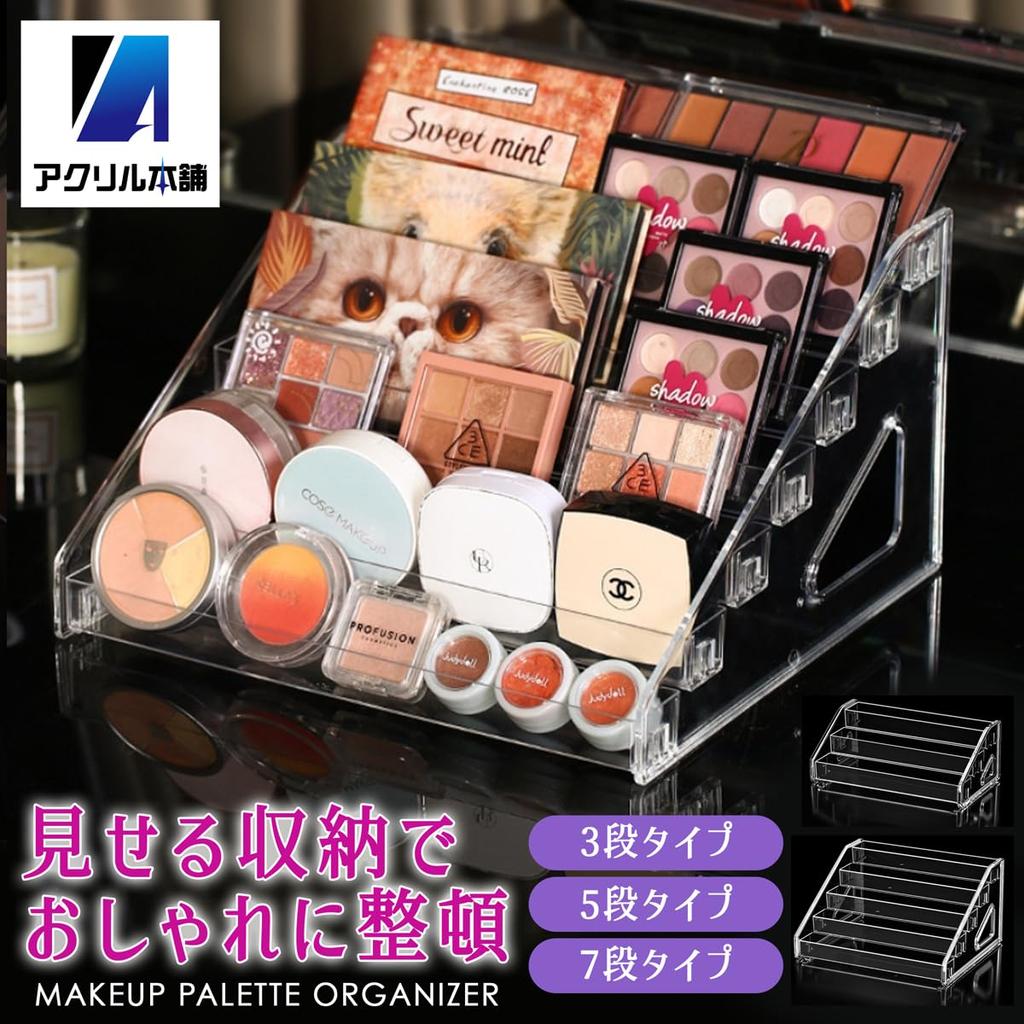 Acrylic Honpo Makeup Storage Cosmetic Makeup Brush Desktop 3 Box, Storage, Stand, Cosmetics, Skincare, Eyeshadow, Lightweight, (Clear, Tiers)