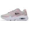 Air Max 2X 'Шампанское Розовое' Женские CK2947-600