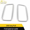 2020 Song PLUS Air Outlet & Console Decorative Trim