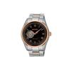 Мужские часы Presage SSA254J1