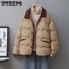 Korean Women Puffer Short Jacket Cotton Padded Casual O Neck Coats Fall Button Up Solid Thin Parkas Soft Cotton Clothes