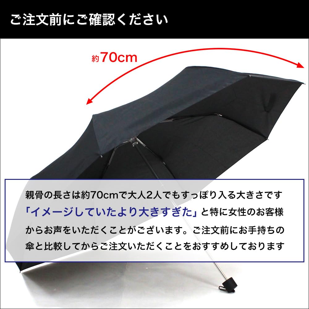 Зонт D70 складной, для солнечной и дождливой погоды, большой, с основными спицами, дневной, 70 см, (черный)