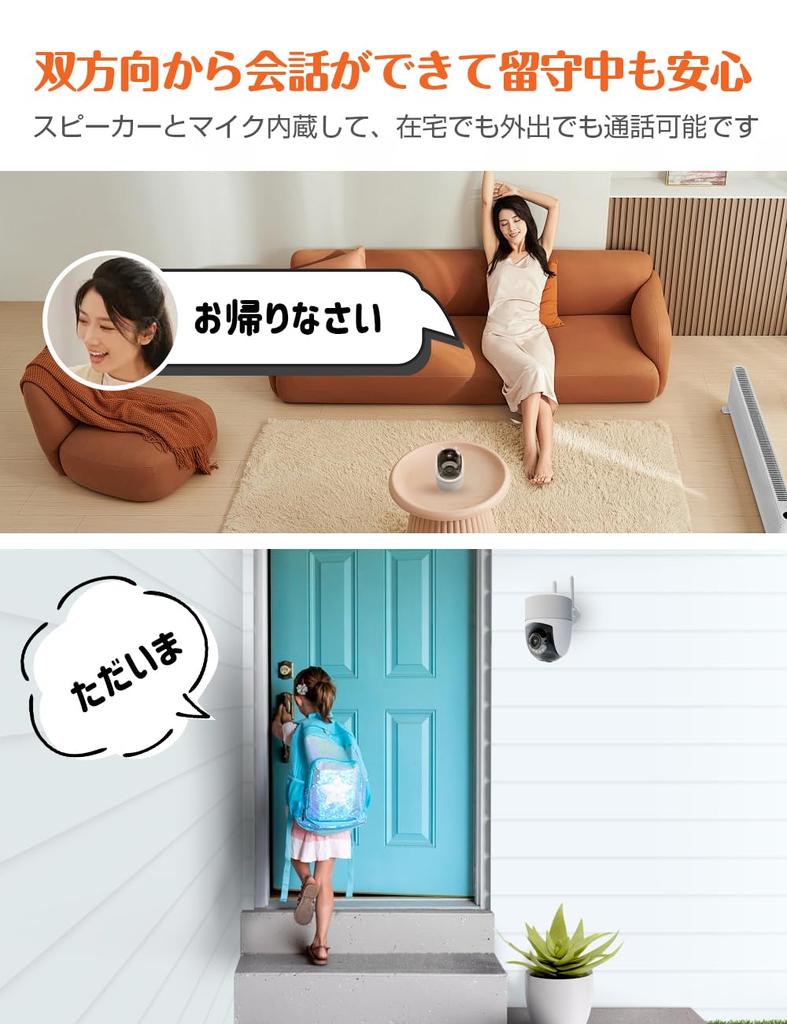 Модель января AESTIQUO 6 миллионов пикселей камера видеонаблюдения наружная компактная Bluetooth-камера с возможностью сопряжения 5G 6 МП автоматическая