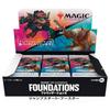 Magic: The Gathering Foundations Jump Start Booster Japanese Edition (Box of 24 Packs) MTG Trading Card Wizards of the Coast FDN D32311400
