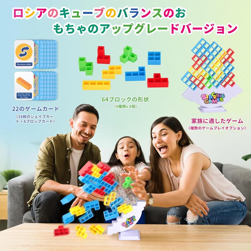 Aninako Jenga Building 64 Обучающая игра-балансир для игры с кубиком-фигурой Разные возрасты Баланс-битва Подарок на день рождения Игрушка, Блоки, Детали, Игрушка,