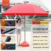 Greed 3.0m Outdoor Sun Awning Umbrella