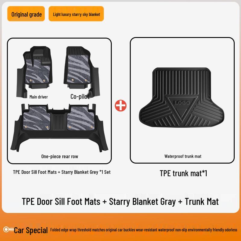 2025 Nissan X-Trail Honor Полное покрытие ТПЭ Коврики для пола