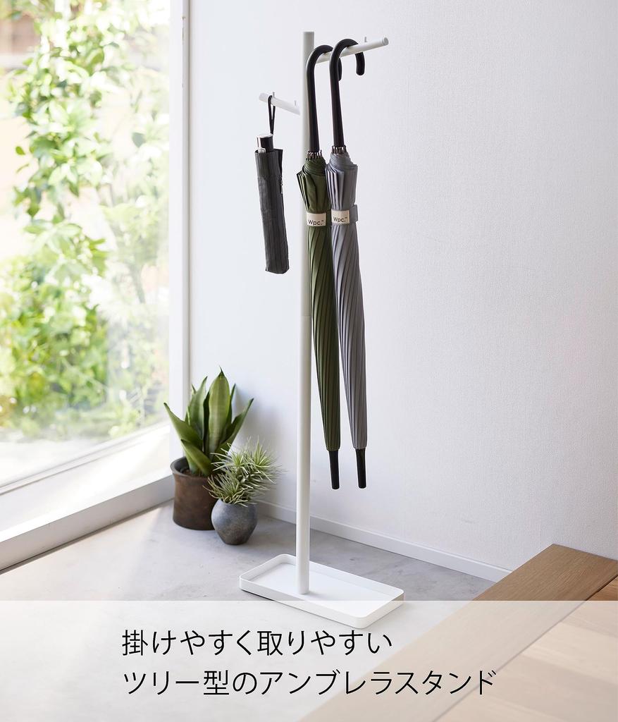 Yamazaki Jitsugyo 4516 Hanging Umbrella W30 x D20 x Tower Hanging Umbrella Easy to Dry Stand, White, Approx. H110cm, Stand, Slim,