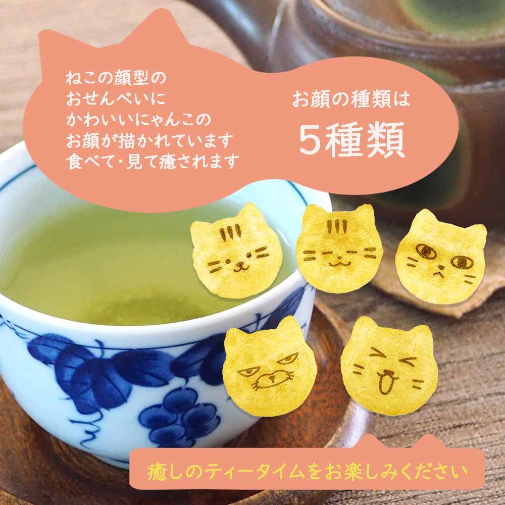 Cat Rice Soy Sauce 20 1 Gift Authentic Soka Rice Individually Japanese Domestic Cat Face Domestically Soka Rice Cat Small White Day Crackers, Flavor,