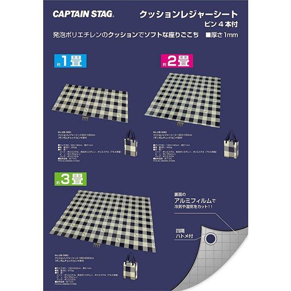 Captain S Tag cushion leiSure Sheet Гингемская клетка С 4 штифтами 90x180см
