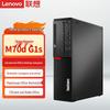 Lenovo Kaitian M70d Loongson 3A6000 Коммерческий ПК (Китайская версия)