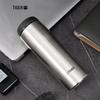 Tiger MJA-B048 Stainless Steel Vacuum Insulated Bottle