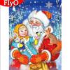 5D Diamond Painting Christmas Full Square Cross Stitch Sale Diamond Embroidery Cartoon Handicraft Winter Home Decoration