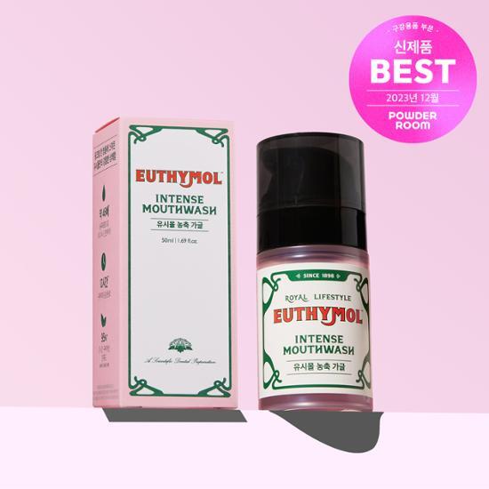 Концентрированный ополаскиватель для полости рта Yousi Mall 50 мл + отбеливающая зубная паста Whitening 20 мл, подарочный пакет и еще 1 другой тип