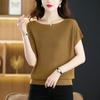 Summer Women Simple Commuting Versatile Loose Ice Silk Short Sleeve T-shirt Women's Solid One Line Neck Bat Sleeve Top Plus Size
