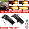 Светодиодный динамический указатель поворота, боковое зеркало, последовательный свет, лампа для Ford F150 2015 2016 2017 2018 2019 2020
