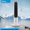 Midea Умный испарительный охладитель воздуха с функцией увлажнителя (горячий/холодный)