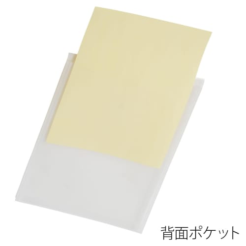 Plus File Envelope with Pocket Gusset Available A4 Vertical Clear 10 Books FH-120CH 88-274ÁE0