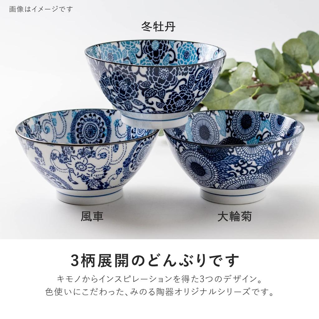 Керамическая чаша Minoru, темно-синяя, большая хризантема, перевернутая форма, 60 мисок 4965583743415