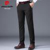 Pierre Cardin Men's Straight-Leg Casual Pants