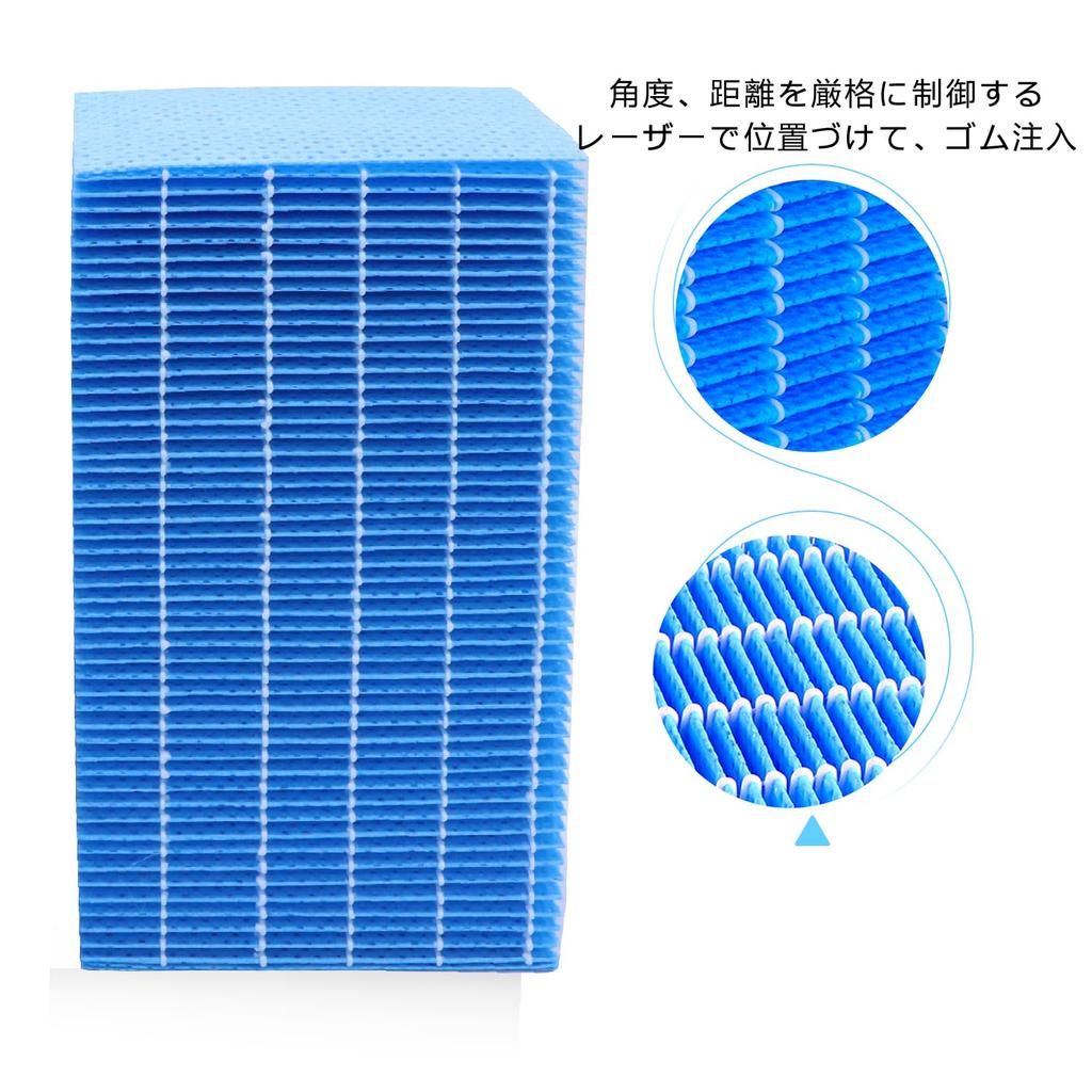 Babiku H060520 Antibacterial Evaporative Filter Humidifier Humidifier Replacement Humidifying Filter 2 Pieces HD-LX1019 HD-LX1020 HD-LX1021 HD-LX1022