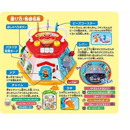 AGATSUMA Anpanman Yokubari Box Рекомендуется для детей от 8 месяцев и старше.