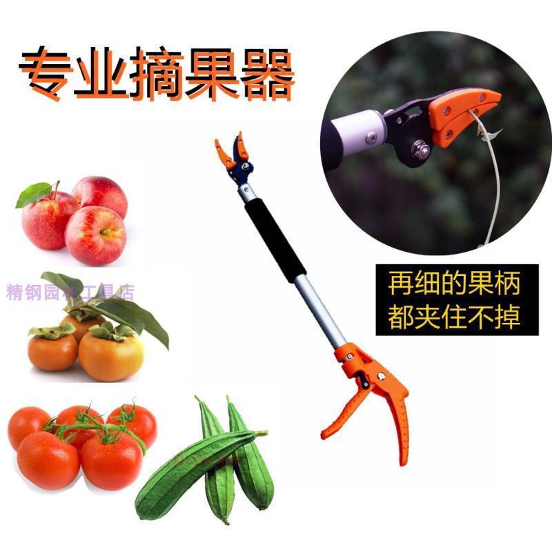 1/2/3 шт. садовые ножницы для обрезки деревьев, инструмент для обрезки ветвей с длинной ручкой, нож для сбора фруктов, секатор Cocina, садовые инструменты