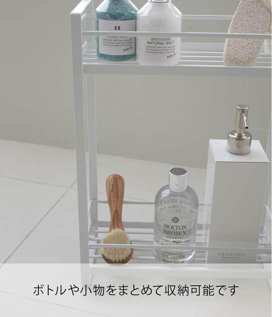 Yamazaki Jitsugyo (Yamazaki) Dispenser Stand 2 Tiers White Approx. W28 X D12.5 X H38cm MIST Bathroom Rack 2232