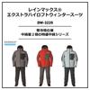 Daiwa Cold Weather Wear Extra High Loft Winter Suit Silver Blue M Rainmax® DW-3220