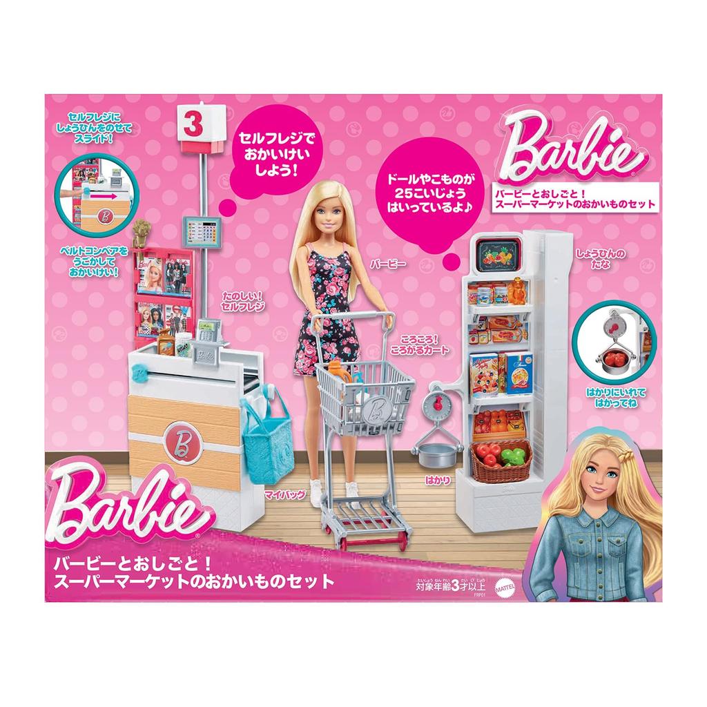 barbie Barbie and Work Набор товаров для супермаркета Barbie Doll Dress Up Play от 3 лет и старше FRP01 Кукла/домик Play/ролевые игры
