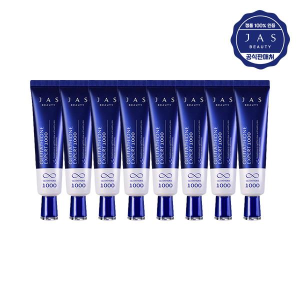 JAS Glutathione Expert 1000 Крем 30 мл x8