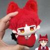Добро пожаловать в Demon-School Iruma-kun Опера Косплей Кукла Плюшевая Набитая Хлопком Красная Фигурка Куклы Мягкие Плюшевые Игрушки Декор Комнаты Аксессуары