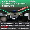 Automatic Roof Illumination Kit for Alphard and Vellfire with Event and Aurora Modes (30 Series)