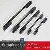 Aluminum Alloy Long Black Cabinet & Drawer Handle