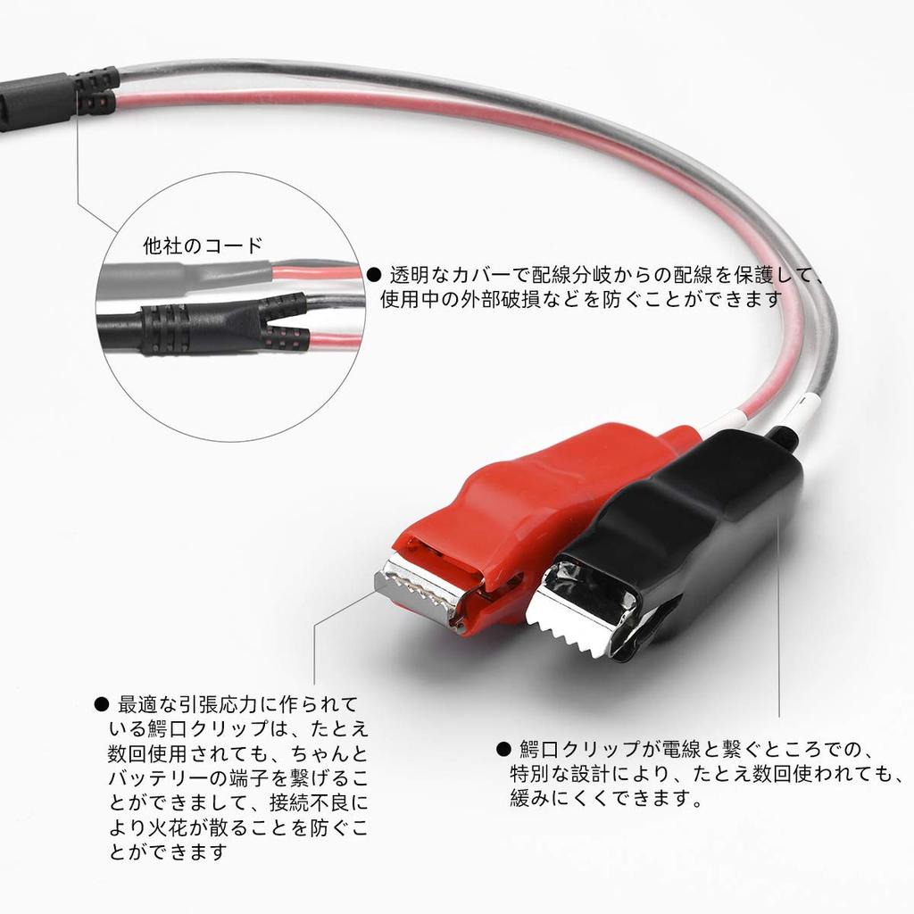 Gomexus Шнур питания для электрокатушки, совместимый с Leoblitz и другими прочный 500 см, Shimano, Daiwa, 200J, модели,