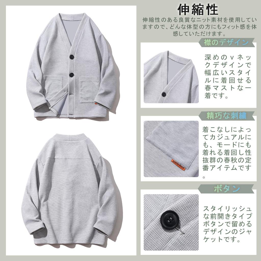 Autumn Japanese Style Long Japanese Style Large Winter Clothes Gray [Metakey] Men's Clothes, Cardigan, Cardigan, Sleeve, Men's, Plain, Sweater, Haori,