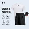 Under Armour Повседневная спортивная одежда Унисекс 21500513+22500208