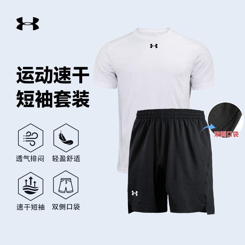 Under Armour Повседневная спортивная одежда Унисекс 21500513+22500208