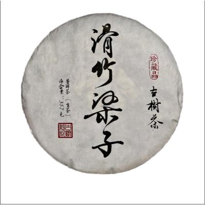 357 г Юньнаньский чай Пуэр Скользкий бамбуковый пуэр Лянцзы Сырой чайный торт Чайный рацион Чай