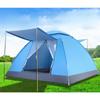 Автоматическая быстро открывающаяся палатка для кемпинга Товары для улицы Кемпинг Открытый парк Защита от солнца Дождевик Без построек